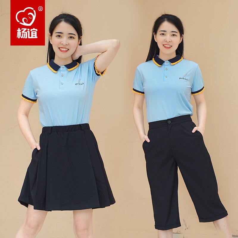 杨谊幼师职业套装夏装教师园服A女幼儿园教师园服工作服行政礼仪
