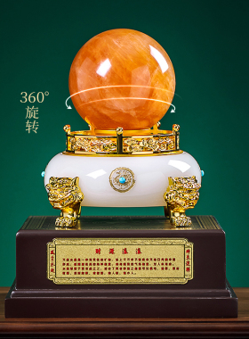 琉璃聚宝盆摆件招财聚财天然黄水晶球领导高档P办公室装饰开业礼
