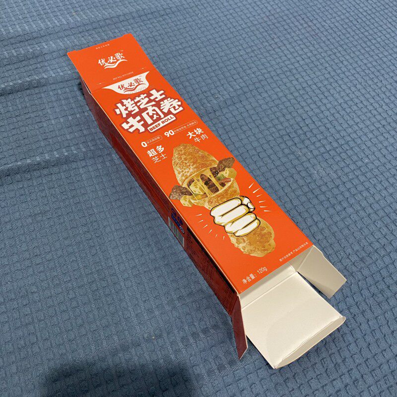 新品新包装d盒定制小批量白卡纸盒牛肉卷烘培茶叶抽屉盒纸盒彩盒