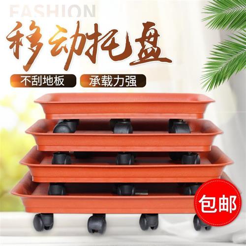 超大加厚承重f万向轮可移动盆景花盆长方形接水托盘移动托盘包邮