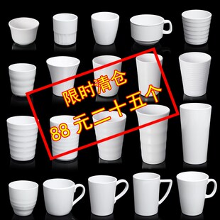 密胺杯子饭店餐厅耐摔白t色水杯商用茶杯幼儿园食堂带柄仿瓷水杯