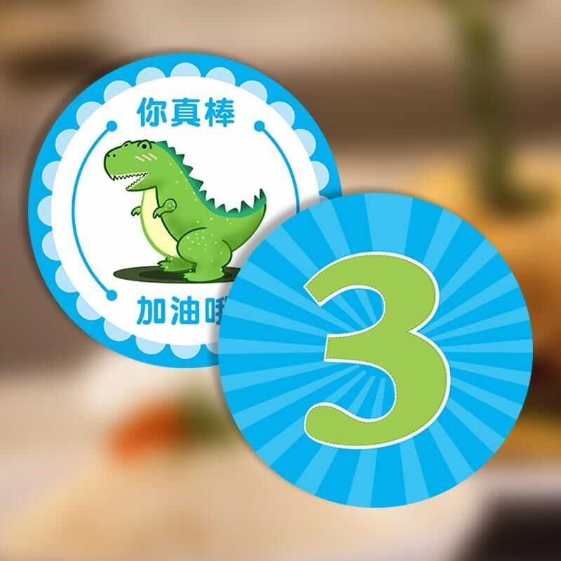 睿光积分卡定制幼儿园q儿童奖励积分卡小卡片表扬小学生奖励卡订
