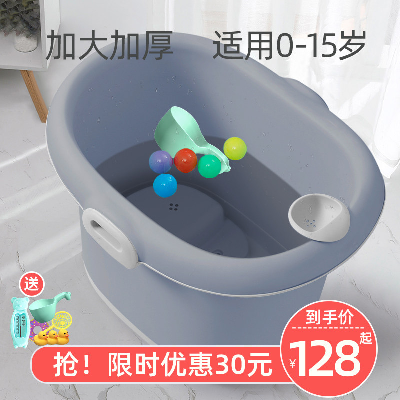 儿童泡澡桶宝宝婴儿游p泳桶洗澡沐浴桶小孩子可坐家用加厚大号浴