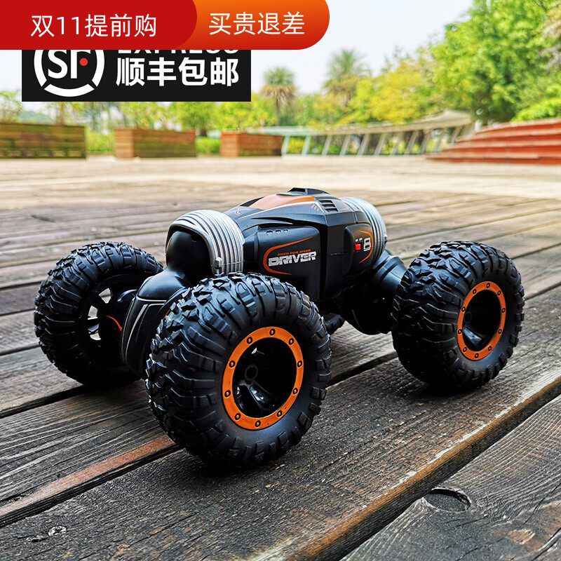 四驱遥控汽车越野车大号特技扭变车电动漂移攀爬赛车儿童男孩玩具