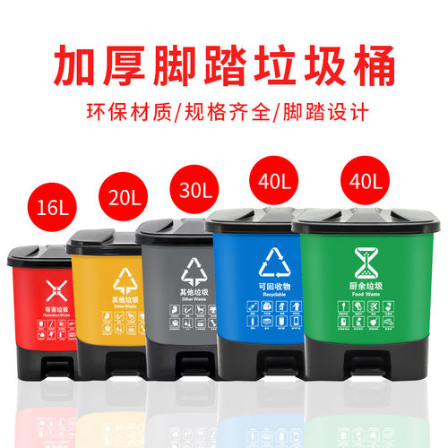 送垃圾袋丨垃圾分类垃圾桶脚踏大号家用厨房办公室小号脚踩垃圾桶