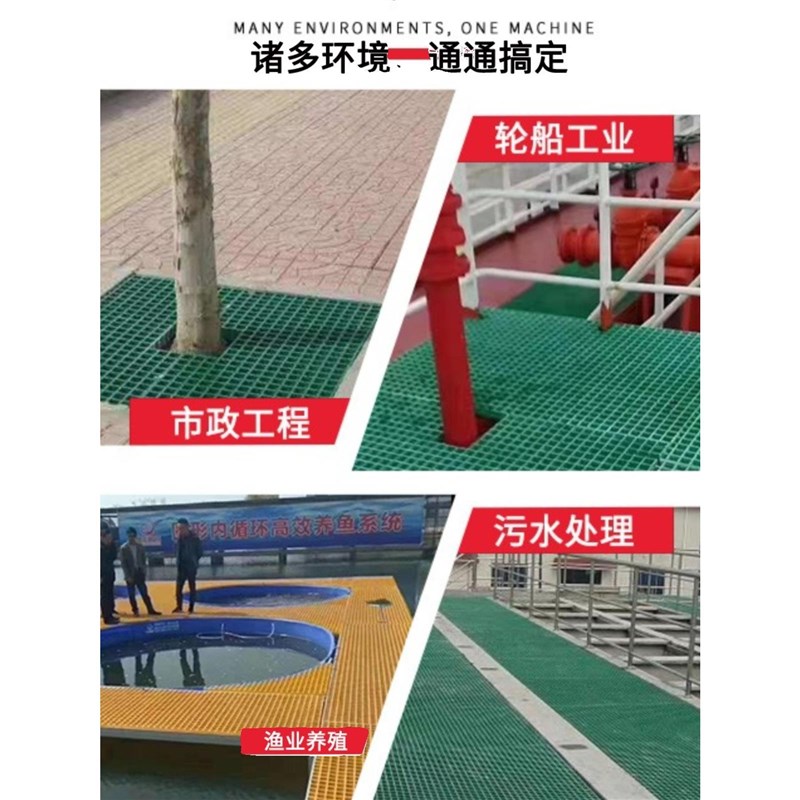 玻璃钢格栅盖板洗车房格栅板污水地沟树池树篦子光伏检修通道地网