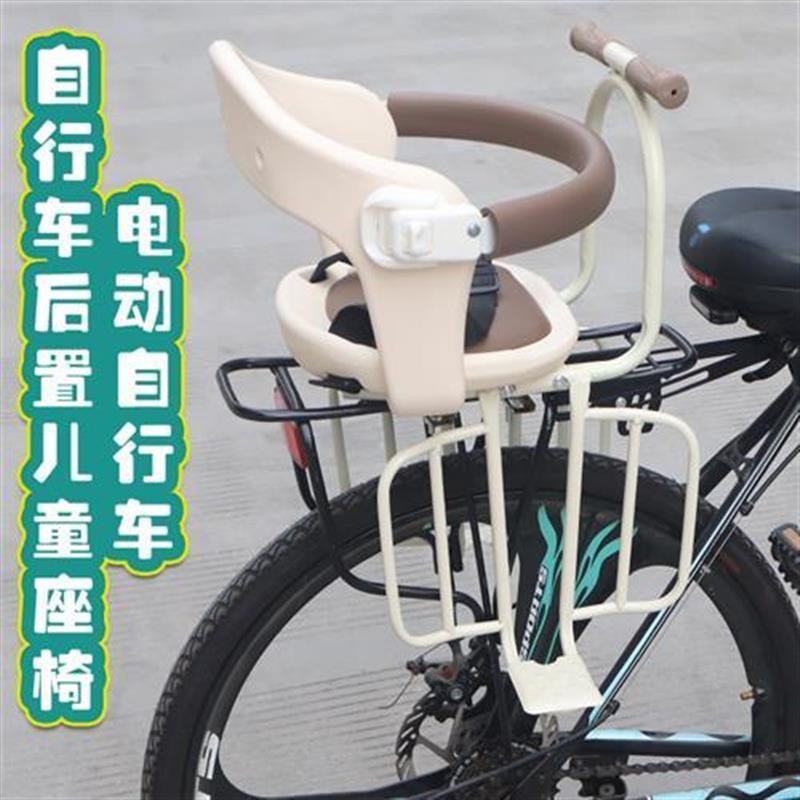 自行车后置儿童座椅山地自行车后置宝宝座椅电动自行车宝宝安全椅