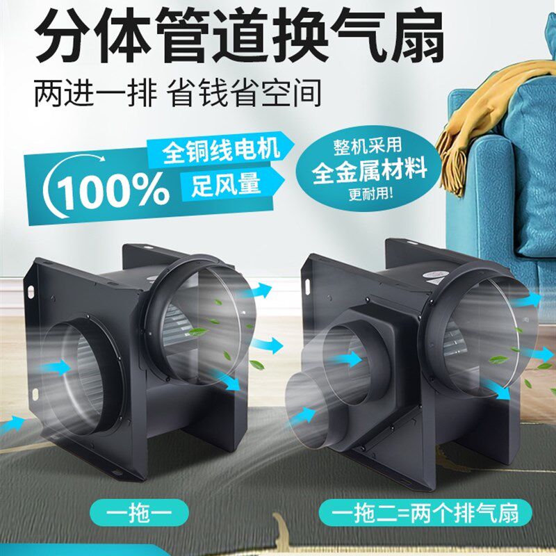 超静音两件式管h道排气扇酒店民宿化妆室换气工程一拖二离心涡轮