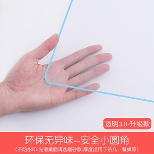 桌子上垫 家用胶垫茶几垫防烫 皮加厚铺在桌上 垫子透明坐桌垫
