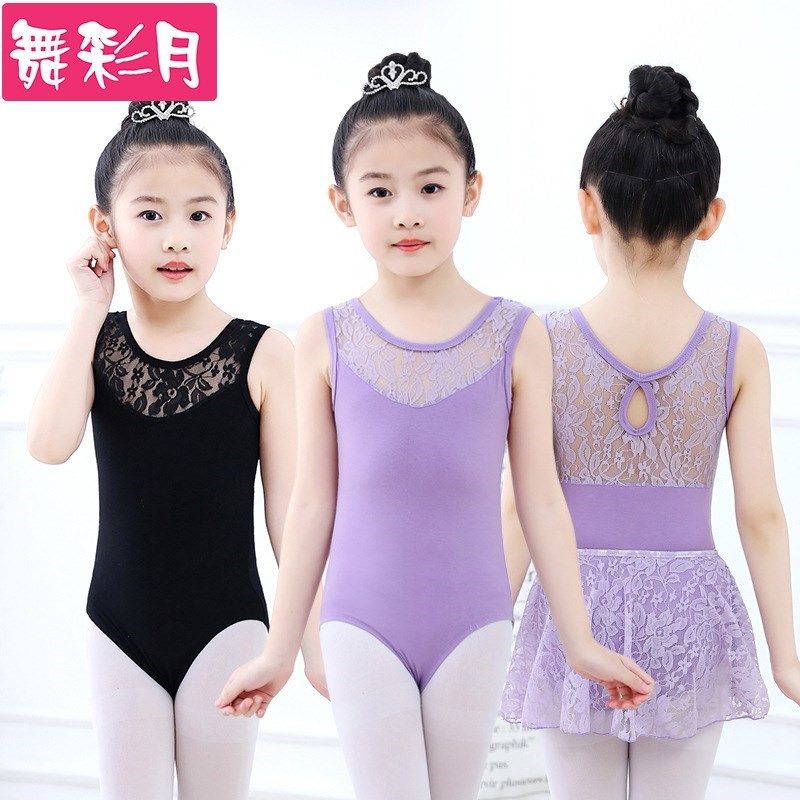 2024年新款儿童舞蹈服练功服夏季民舞服女孩形体拉丁服可定做印字
