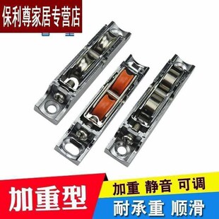 轮子 移 推拉窗轮塑钢窗户配件88轨道滚门窗针重型门门滑轮 轮加