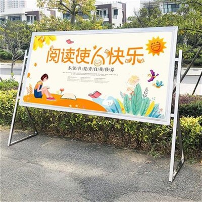 大型展示架定制不锈钢宣传栏公示栏展板架子立式落地式户外广告牌