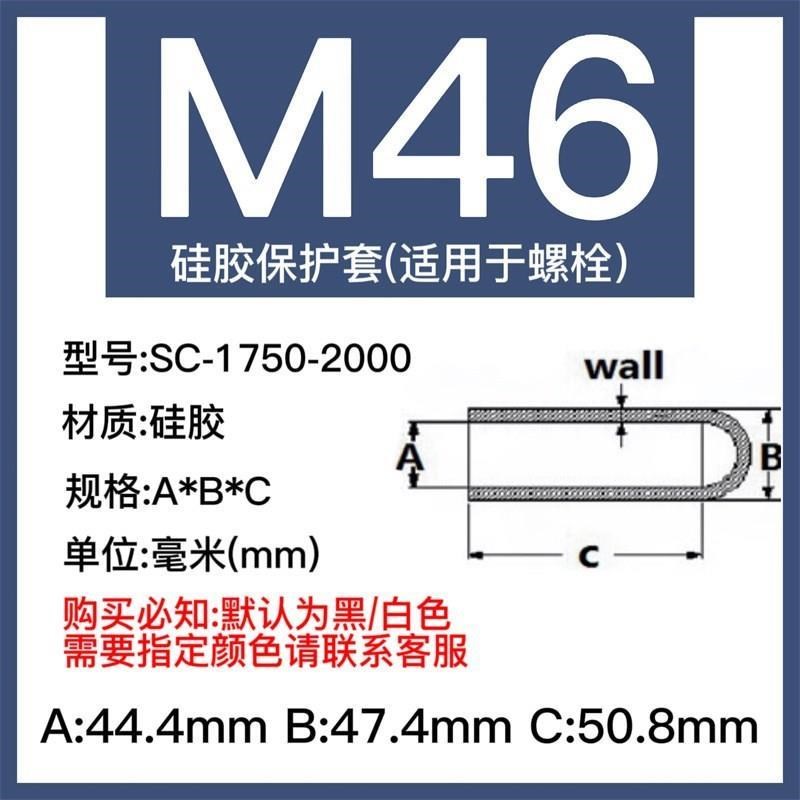 畅销硅胶套电镀帽保护套软管套z橡胶耐H高温密封圈喷涂螺杆防撞硅