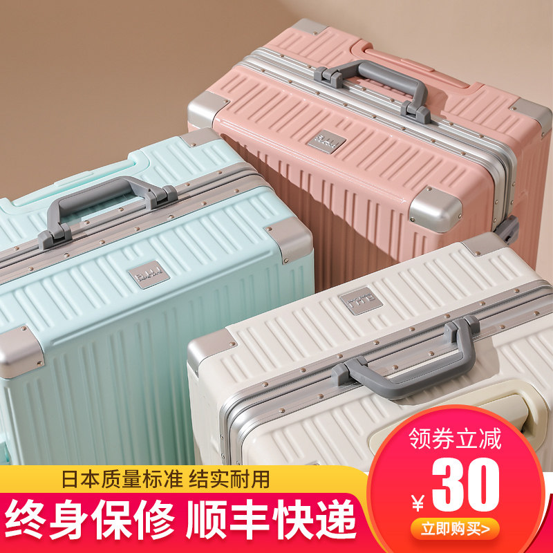 行李箱子女26寸ins网红新款24拉杆箱万向轮潮旅行密码W皮箱2020年