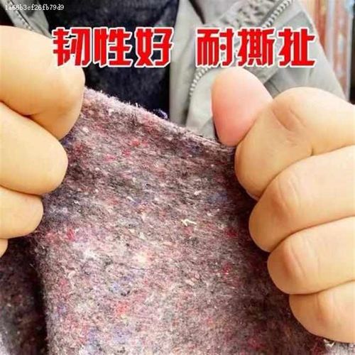 家具毛毯公路水泥路面养护毯保湿工程布土工布加厚大棚保温棉被包