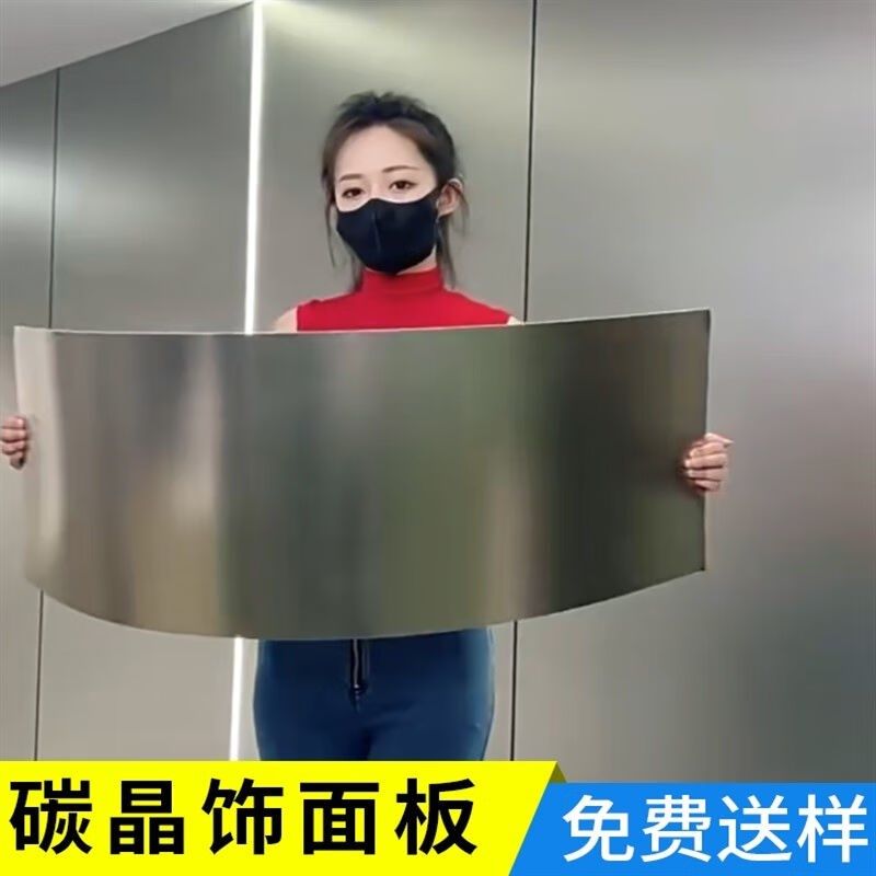 木饰面背景墙碳晶护墙板竹炭木金属板竹炭纤维集成墙板镜面碳岩5,包装,竹板材包装,淘宝优惠券,粉丝福利购,淘宝优惠卷