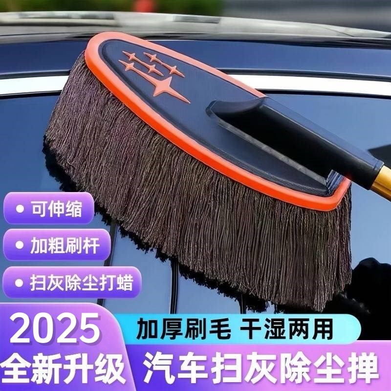 汽车除尘掸子棉线蜡拖扁形擦车伸缩拖把洗车蜡拖刷清洁工具用品