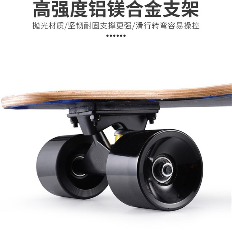 【折扣店】长板滑板男生成人刷街初学者女生代步四轮公路板青