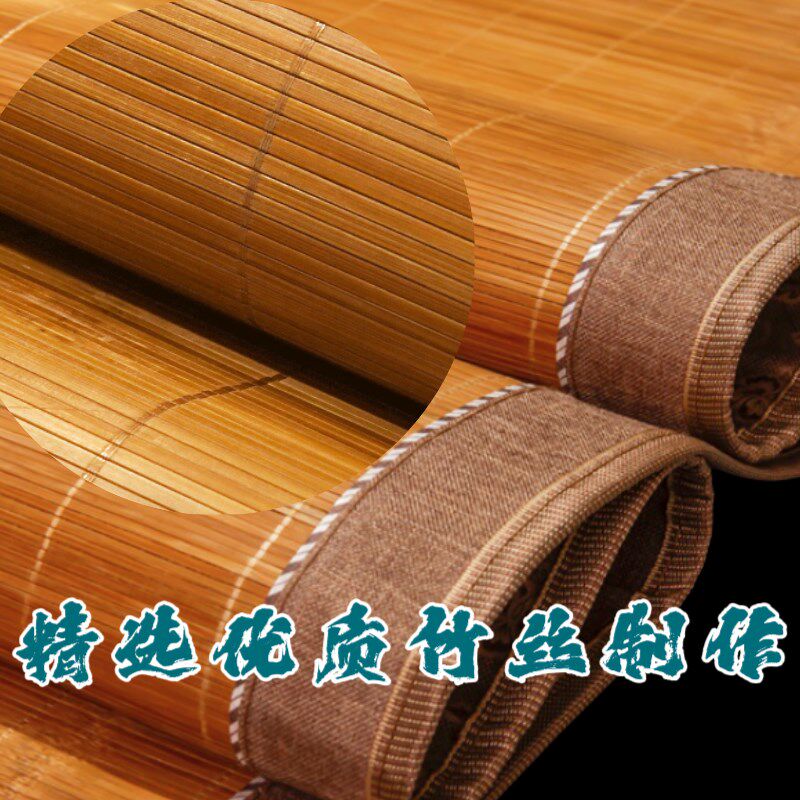 席子广东竹席 藤席凉席草席学生宿舍头层青丝竹席垫 凉席老式竹子