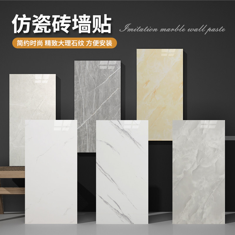 仿瓷砖大理石贴纸墙面翻新装饰背景墙防水防潮遮丑铝塑板墙贴自粘,家居饰品,瓷砖贴,淘宝优惠券,粉丝福利购,淘宝优惠卷