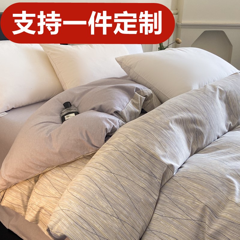 加厚纯棉磨毛被套单件2.48全棉大被罩2.2*2.3*2.4*2.5定做尺寸7冬