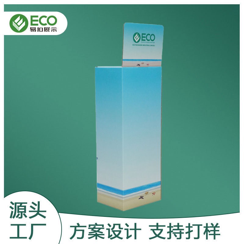 实力工厂发售超市货架便利店货架自动升降饮料货架展示架纸货架