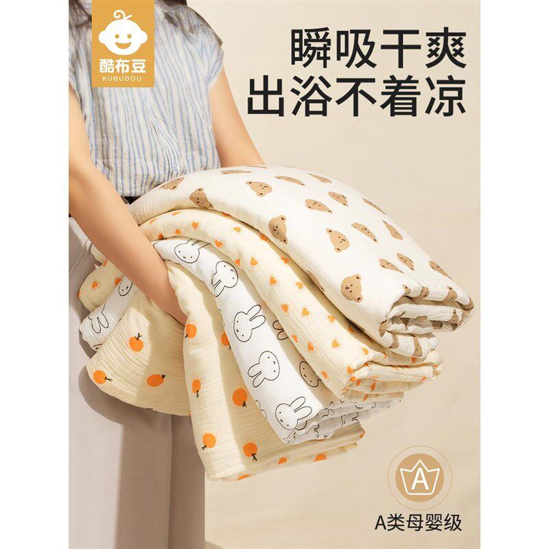 婴儿童浴巾新生超软宝宝纯棉纱布专用大毛巾洗澡a类6层六夏季薄款