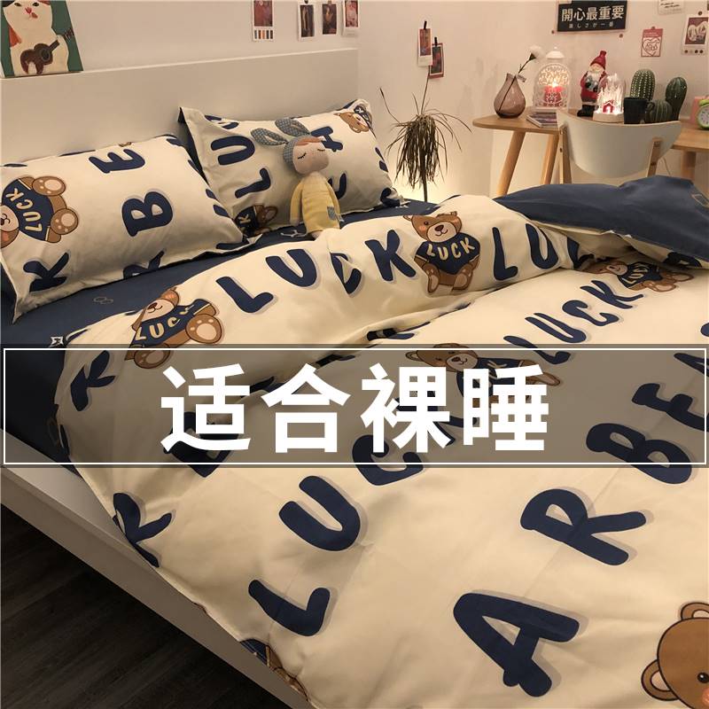 现货儿童夏床单三件套被单枕套单人床上用品非全棉被罩宿舍四