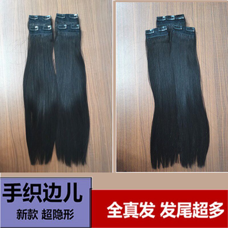 真发接发片三片式全真人发假发z片无痕隐形一片式自然增加发量女