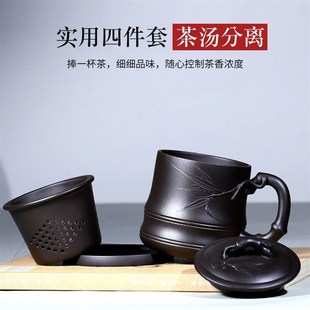 紫砂杯宜兴紫砂家用大容量带过滤内胆非陶瓷泡茶杯带盖男女士杯子