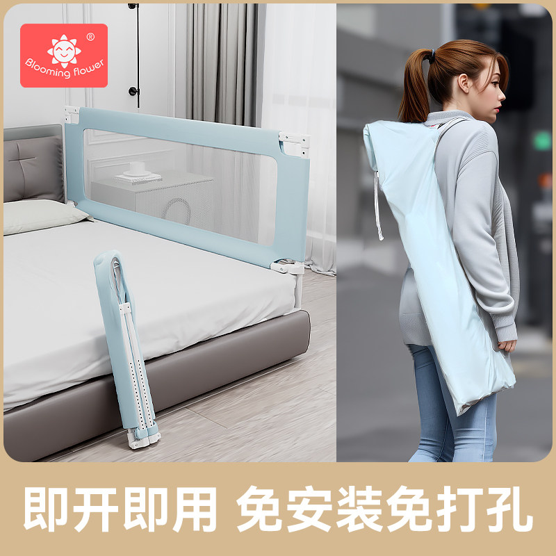 便携式免打孔床围栏护p栏一面婴儿童床边上宝宝挡板可升降折叠旅