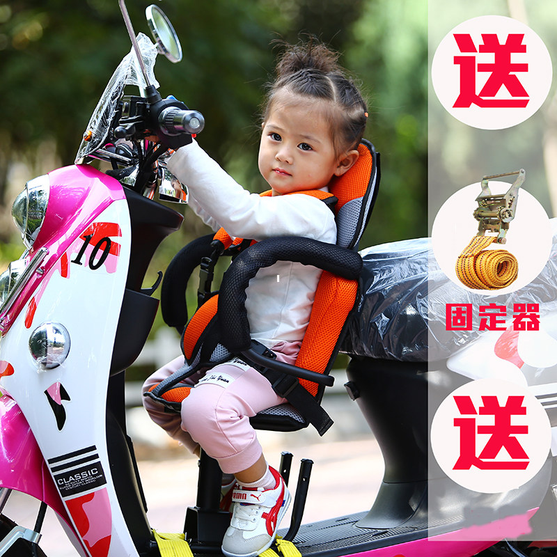 电动车儿童座椅前置摩托t踏板车自行车小宝宝安全座椅踏板车座椅