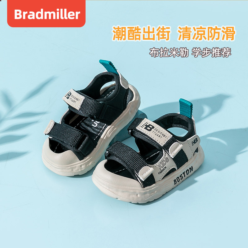 儿童凉鞋夏季软底包头防p撞宝宝鞋子小童中3-6岁2夏天男童沙滩鞋