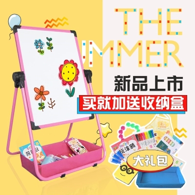 速发儿童自律表两用画板儿童支架式小黑板家用无尘涂鸦写字白板小