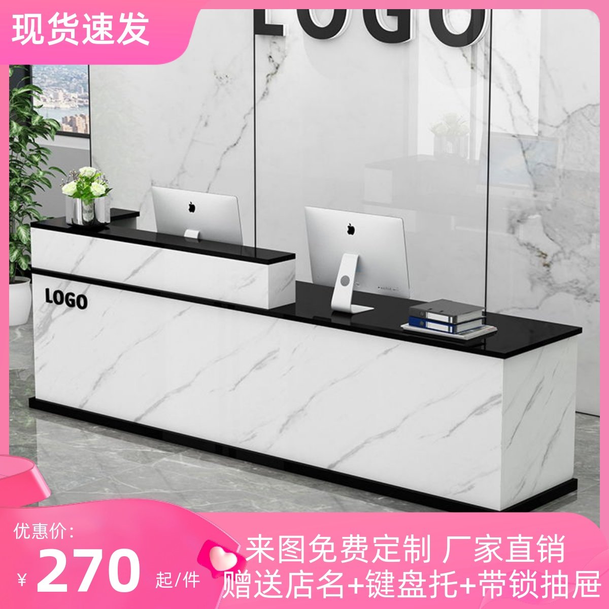 吧台收银台简约现代公司前台接待台小型收银桌干洗店吧台店铺柜台,商业/办公家具,收银台,淘宝优惠券,粉丝福利购,淘宝优惠卷