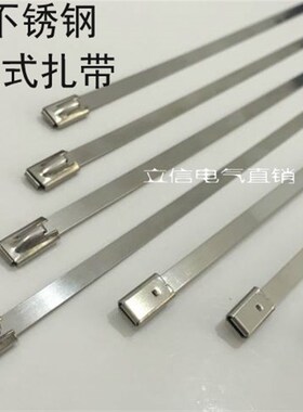 优质304不锈钢扎带4.6*650(100条/包)金属绑带 船用X扎带电缆扎带