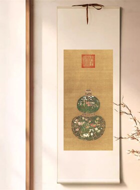 葫芦花瓶卷轴挂画客厅入户玄关装饰画办公室走廊过道寓Z意好的壁