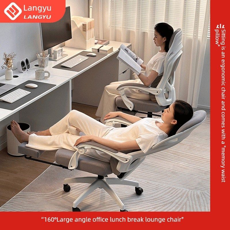 朗域轩品办公室午睡两用椅可躺平午休躺坐两用电脑椅人体工学椅子,商业/办公家具,人体工学椅,淘宝优惠券,粉丝福利购,淘宝优惠卷