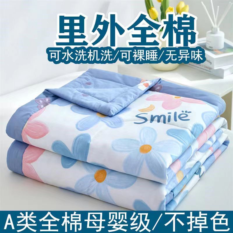 纯棉夏被空调被100%全棉夏凉被可机洗夏季薄被子单双人宿舍夏被芯,床上用品,棉花被,淘宝优惠券,粉丝福利购,淘宝优惠卷