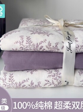 a类母婴级双层纱纯棉被套单件15x0x200x230全棉被罩纱布四件套双