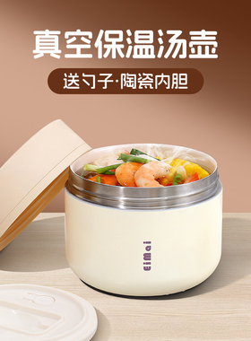 保温饭盒2025新款冬天24小时超长保温汤壶上班族T便携小型饭桶碗