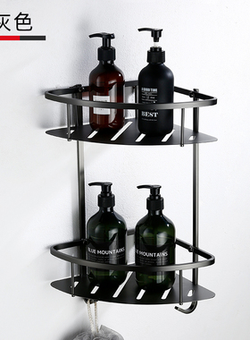 枪灰色不锈钢双层带沟三角篮卫生间转角架收纳R淋浴房浴室置物架