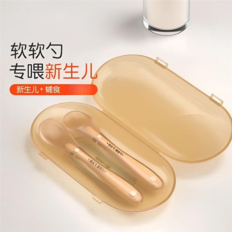 硅胶勺子婴儿新生儿喂水喂奶吃饭餐具辅食勺子宝宝喝粥硅胶软勺,餐饮具,西餐勺,淘宝优惠券,粉丝福利购,淘宝优惠卷