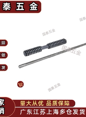 30度梯形丝杠LHJ LHC02 06 07 12 16 17-D8 12 直杆型 直杆全螺纹