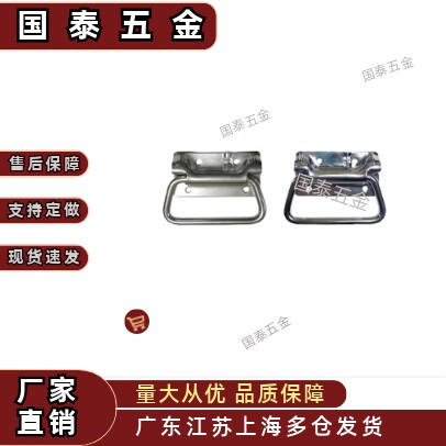 复位拉手工具箱提手UWUASPS102把手不锈钢弹簧拉手折叠拉手