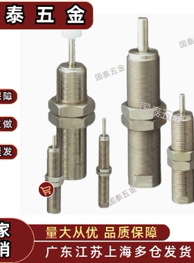 缓冲器KSHJ12X10X10X15小金井 14X12 16X15 18X16 20X16C-01-02