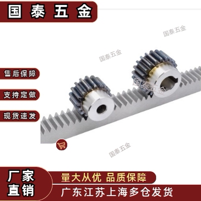 齿条 RGEAL1.0/RGEASL1.0/2.0/2.5/3.0N/HT/Z/ST-20-480