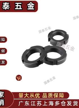 圆螺母TBK71 TBK74 TBK75-M10M12M14M16M18M20M22M24M27M29M30