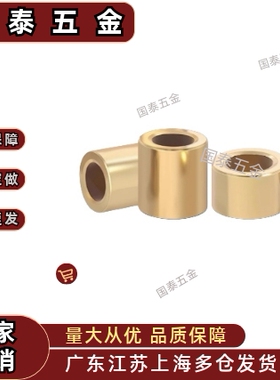 无油衬套OFG31-d5-d6-d8-d10-d12-d13-L10-L12-L15-L20-L25-L30