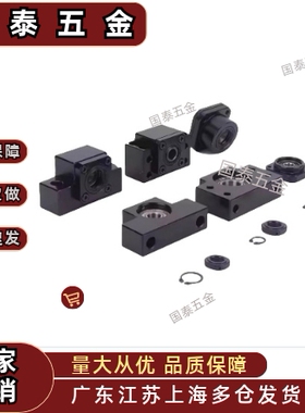 LEB01/03/BTR/BRWEC-BUR/BRW6/8/10/12/15/20/25支撑座